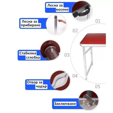 Преносима сгъваема къмпинг маса + 4 столчета