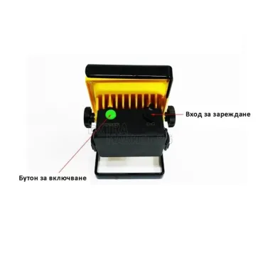 Преносим Led прожектор LC-701 с акумулаторни батерии (Влагозащитен)