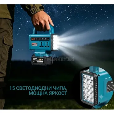 Преносим интелигентен инвертор с фенер и две батерии 38V