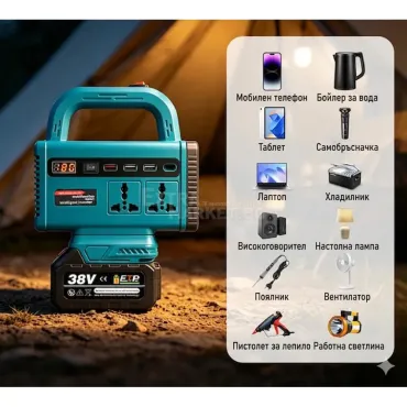 Преносим интелигентен инвертор с фенер и две батерии 38V