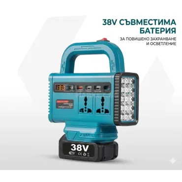 Преносим интелигентен инвертор с фенер и две батерии 38V