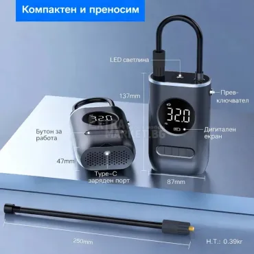 Преносим акумулаторен компресор с дисплей за помпане на гуми с детектор за налягане