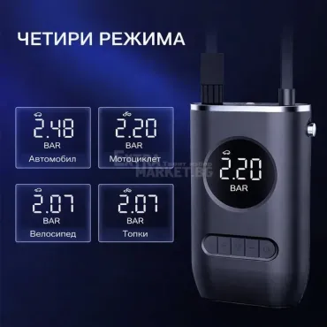 Преносим акумулаторен компресор с дисплей за помпане на гуми с детектор за налягане