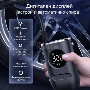 Преносим акумулаторен компресор с дисплей за помпане на гуми с детектор за налягане