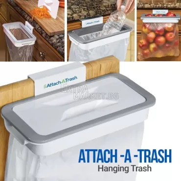 Поставка за найлонов чувал за боклук с капак Attach-A-Trash
