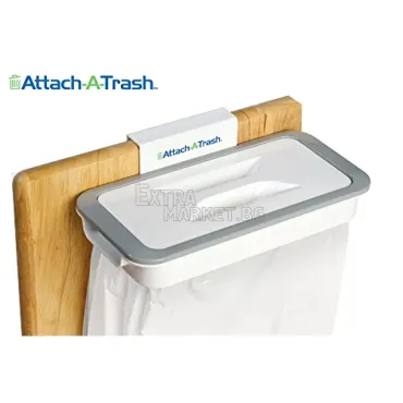 Поставка за найлонов чувал за боклук с капак Attach-A-Trash