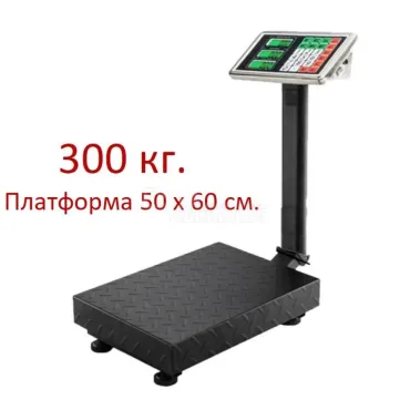 Платформена сгъваема везна кантар с платформа 50 х 60 см. до 300 кг.