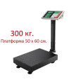 Платформена сгъваема везна кантар с платформа 50 х 60 см. до 300 кг.