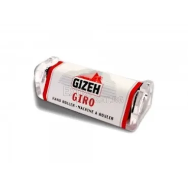 Пластмасова ръчна машинка за свиване на цигари GIZEH