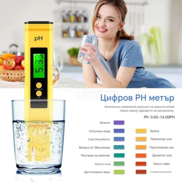 PH метър тестер, Цифров pH метър за вода с 0,01 висока точност
