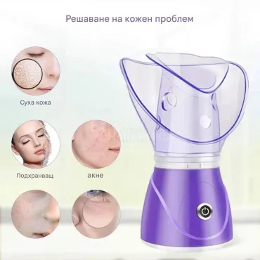 Парна сауна за лице с уред за инхалация Osenjie