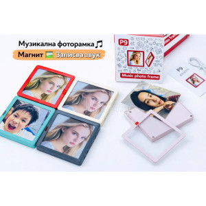 P9 Music – Магнитна фото рамка с Bluetooth и функция за запис