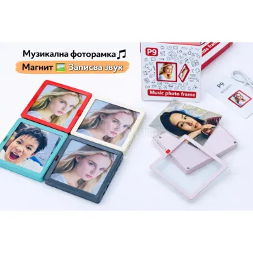 P9 Music – Магнитна фото рамка с Bluetooth и функция за запис
