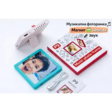 P9 Music – Магнитна фото рамка с Bluetooth и функция за запис