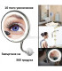 Огледало за гримиране Flexible Mirror (10 пъти увеличение+LED осветление)