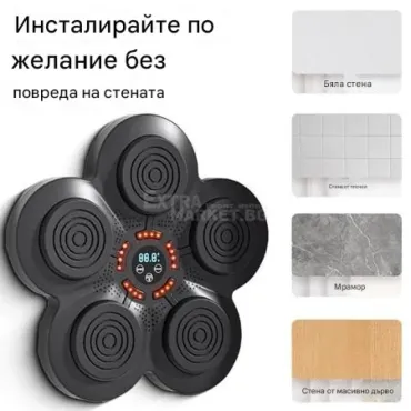 Музикална електронна боксова мишена за тренировка и кординация