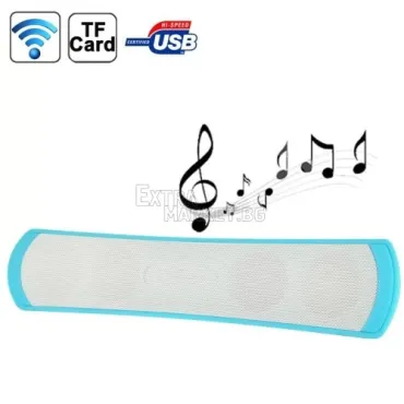 Мощна безжична Bluetooth/Радио хендсфри MP3 колона