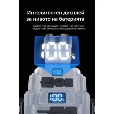 Мощен челник със сензорно управление - с едно махване на ръката - HX-915S