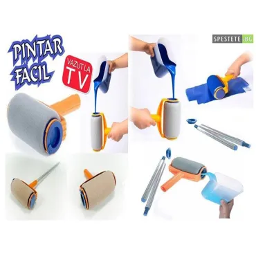 Система за боядисване Pintar Facil