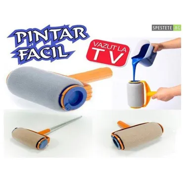 Система за боядисване Pintar Facil