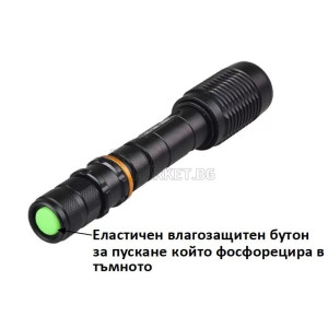 Мощен акумулаторен CREE LED T6 фенер POLICE 800000W
