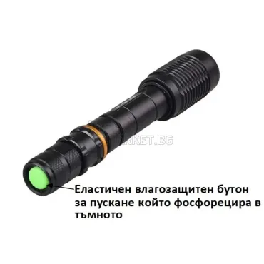 Мощен акумулаторен CREE LED T6 фенер POLICE 800000W