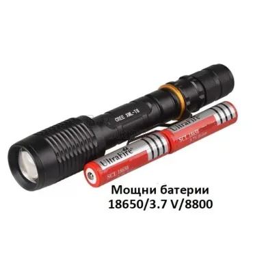 Мощен акумулаторен CREE LED T6 фенер POLICE 800000W