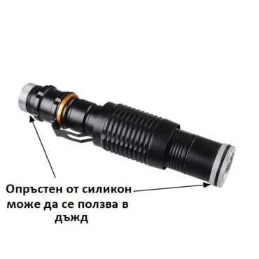 Мощен акумулаторен CREE LED T6 фенер POLICE 800000W