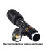 Мощен акумулаторен CREE LED T6 фенер POLICE 800000W