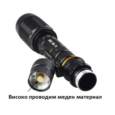 Мощен акумулаторен CREE LED T6 фенер POLICE 800000W