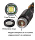 Мощен акумулаторен CREE LED T6 фенер POLICE 800000W