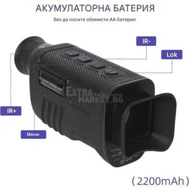 Монокъл NIGHT VISION 1-X цифрово увеличение и 2x25 нощно виждане камера оптика за лов