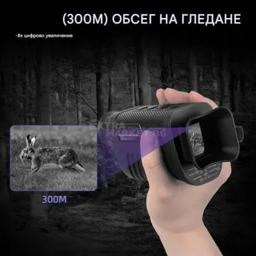 Монокъл NIGHT VISION 1-X цифрово увеличение и 2x25 нощно виждане камера оптика за лов