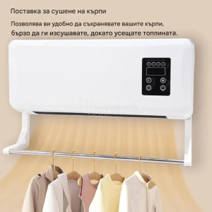 Мобилен мини климатик и печка за отопление в един уред