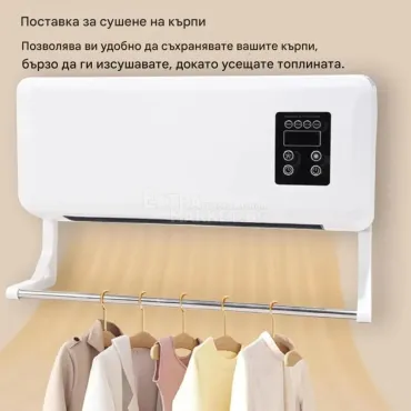 Мобилен мини климатик и печка за отопление в един уред