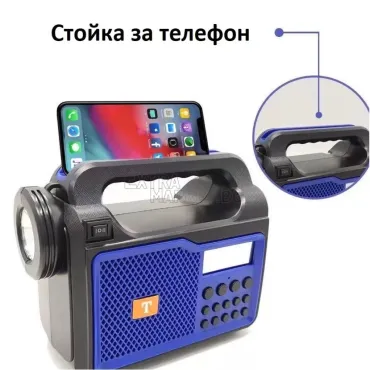 Мини соларна уредба с фенер и Bluetooth T-722A