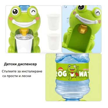 Мини детски диспенсер за вода и напитки с форма на животинче жаба и прасенце