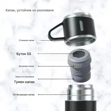 Метален термос 500 мл. от неръждаема стомана в комплект с три чаши