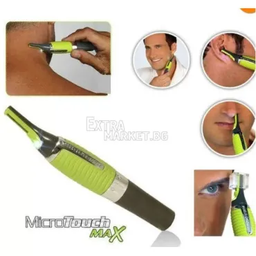 Мъжки тример за грижа при оскосмяване-MicroTouch MAX