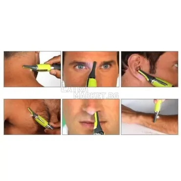 Мъжки тример за грижа при оскосмяване-MicroTouch MAX