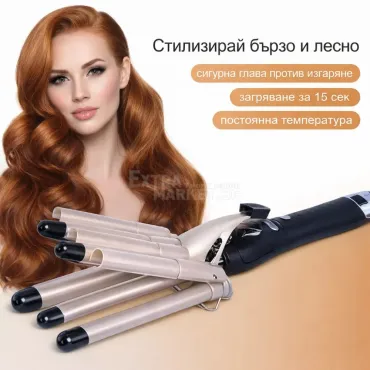 Маша за навиване на едри букли-къдрици