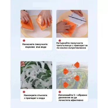Магнит за почистване на стъкла от 3-до 12 мм.