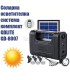 LED Соларна система за осветление GD LITE-GD8007-зарядно за телефон