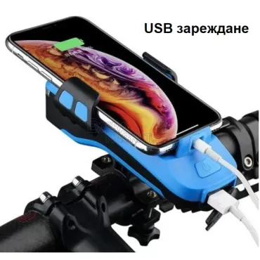 LED COB светлина-стойка за телефон с клаксон