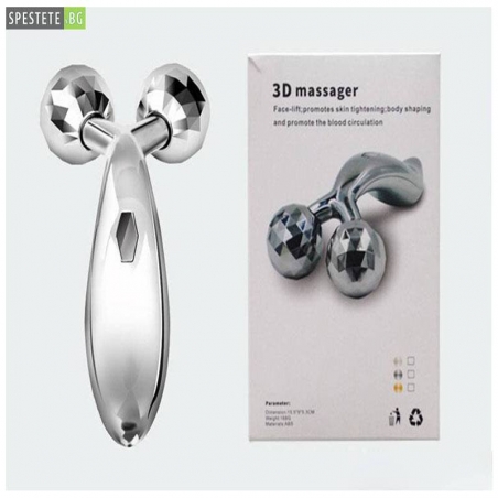 Siacu-masazor-3D-masazor-ot-Spestetebg-288-01-19-3D-