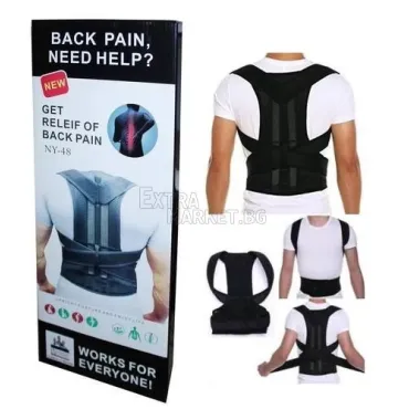 Корсет Back Posture за изправена стойка осигуряващ симулативно и коригиращо действие