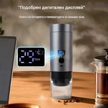 Компактна 3 в 1 кафемашина с вграден дисплей за температура