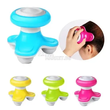 Компактен малък троен масажор за тяло
