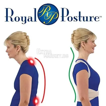 Колан-корсет Royal Posture за правилна стойка