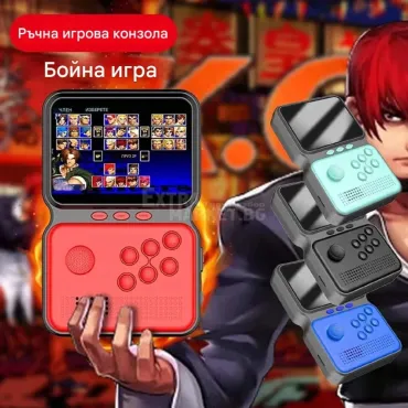 Игрална M3 ретро джобна конзола 900 в 1 (Опция включване към телевизор)